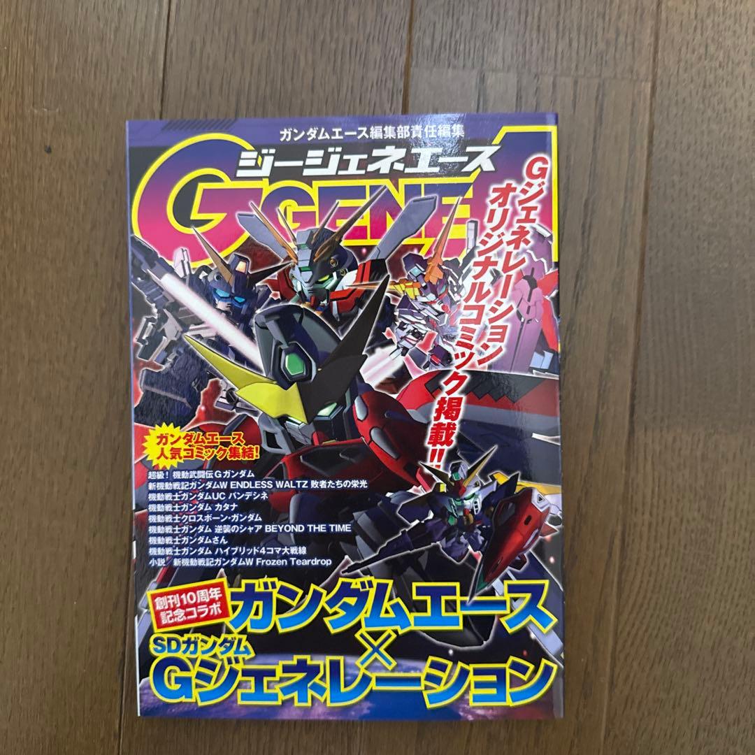 ガンダム 赤の肖像 DVD等 - メルカリ