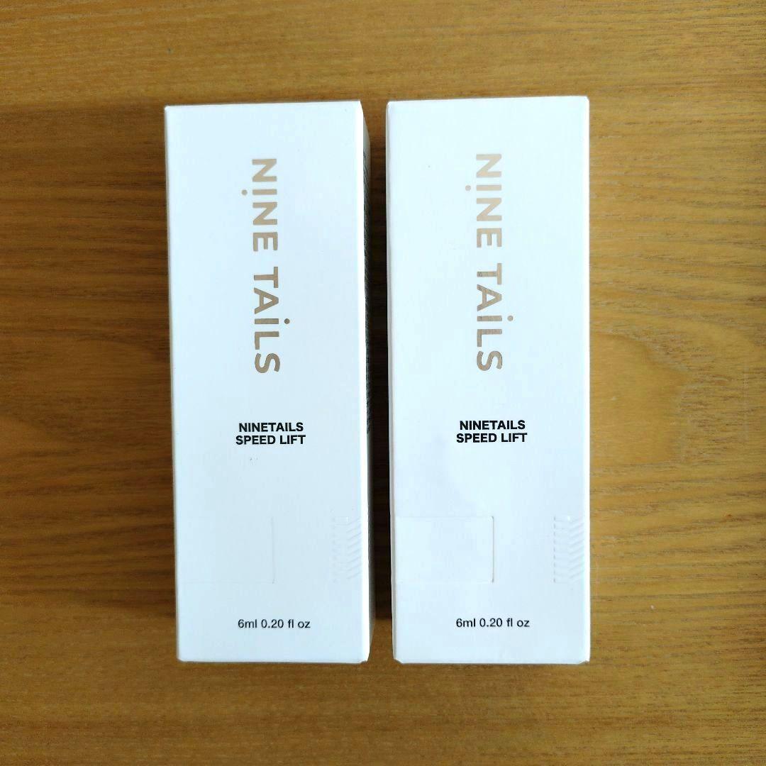 新品【ナインテイルズ スピードリフト】美容液下地 2個セット - メルカリ