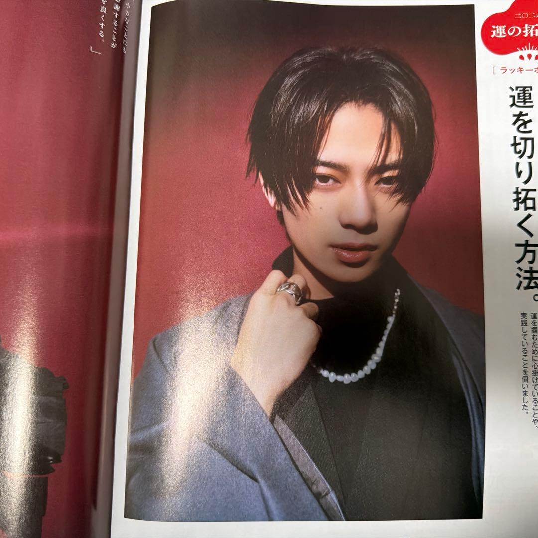 anan No.2478 砂田将宏 岩瀬洋志 雑誌 切り抜き. - メルカリ
