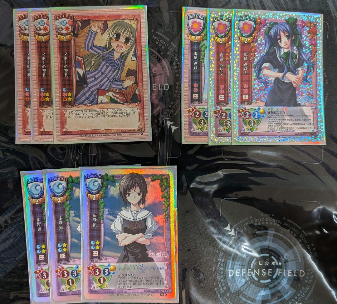 Lycee 旧リセ minori単 限定構築デッキ - その他オリジナル