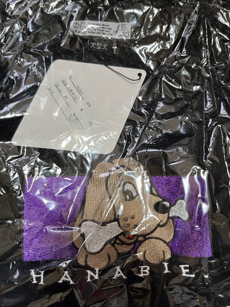 花冷え。春の大開放祭 2025 GALFY コラボTシャツ 大型犬(XL)