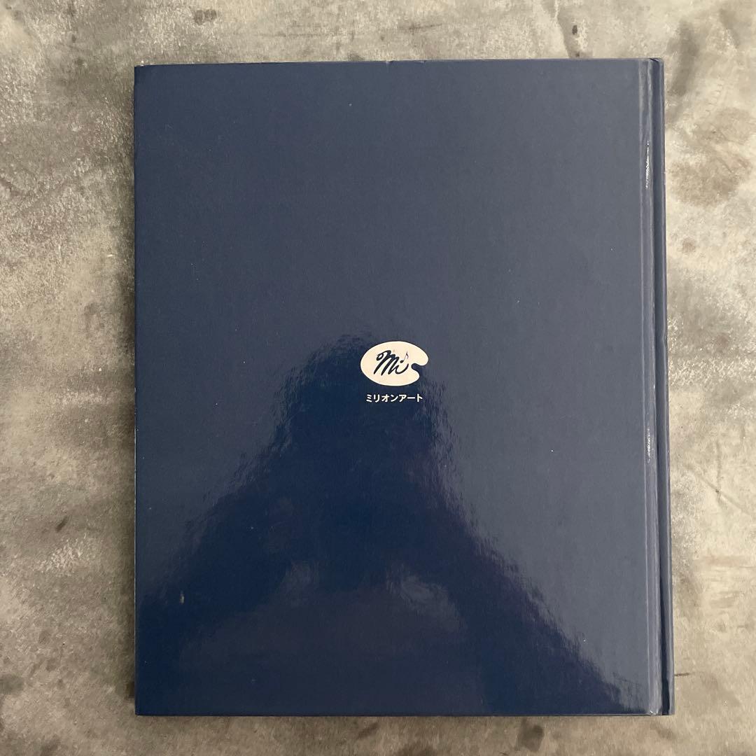 八代亜紀さん サイン入り画集 アートの世界 - メルカリ