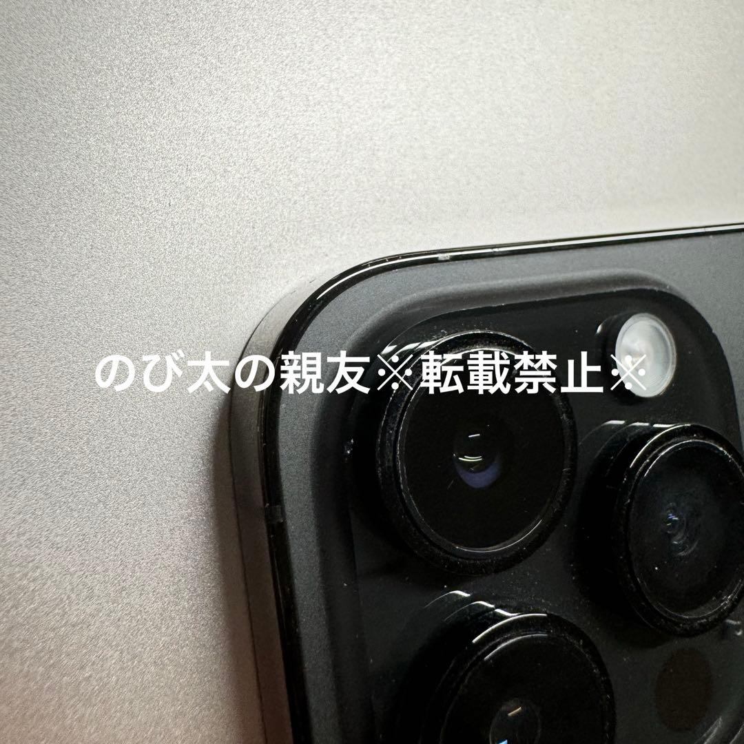 iPhone14 Pro max 1TB A2896 デュアルSIM 箱付 - メルカリ