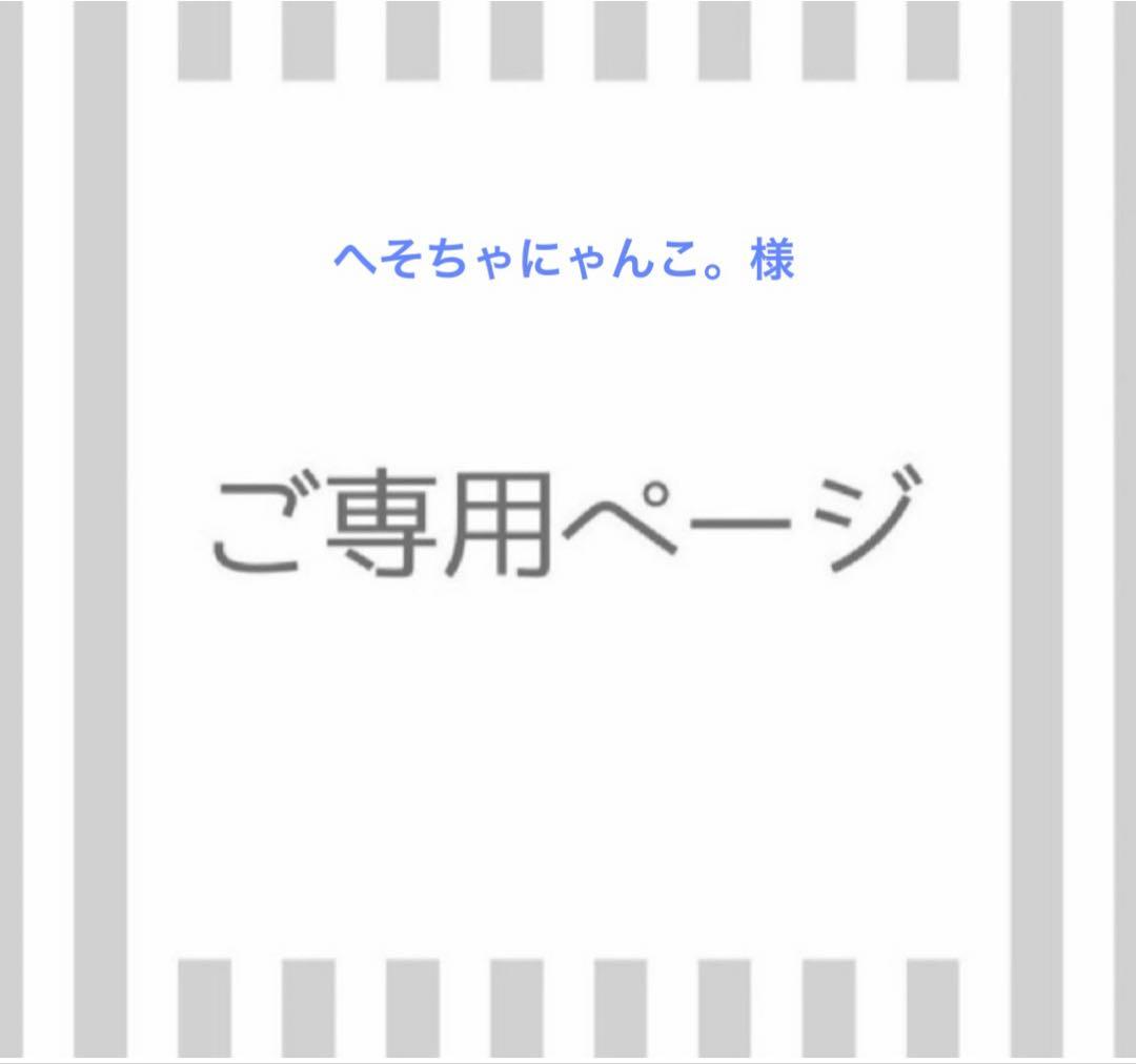 へそちゃにゃんこ。 hesoten_lineup1.jpg