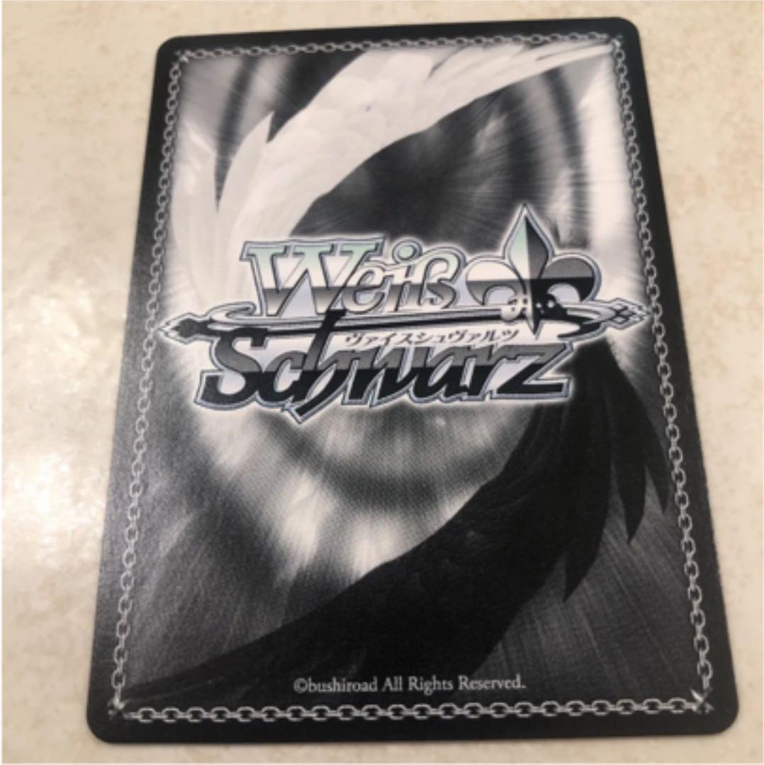 WS ヴァイスシュヴァルツ ロキシー SSP サイン 英語 無職転生 - メルカリ