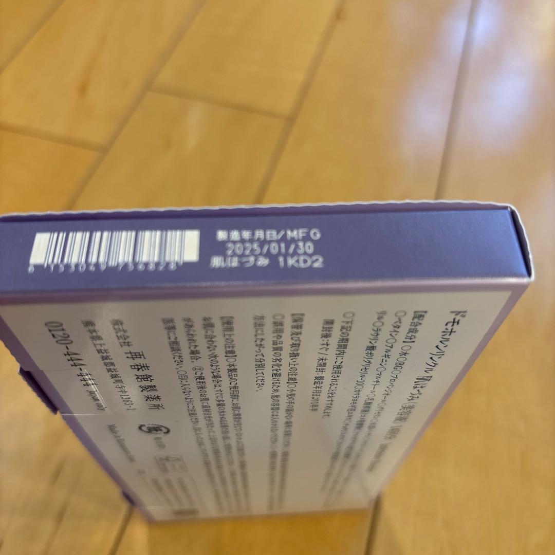 ドモホルンリンクル まとめ売り - メルカリ