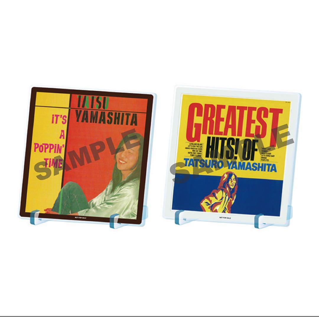 山下達郎 ジャケット絵柄アクリルコースター 全8種コンプリート 非売品