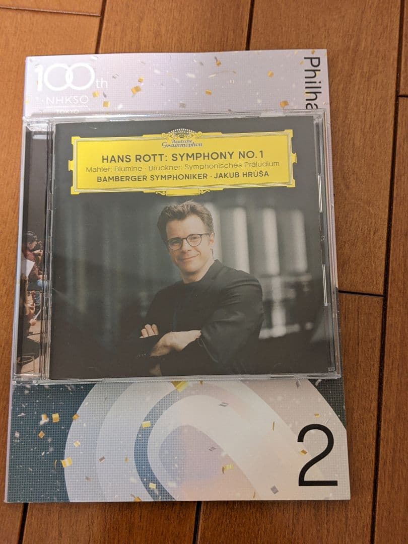 ハンス・ロット:交響曲第1番 他 フルシャ/バンベルクso. - メルカリ