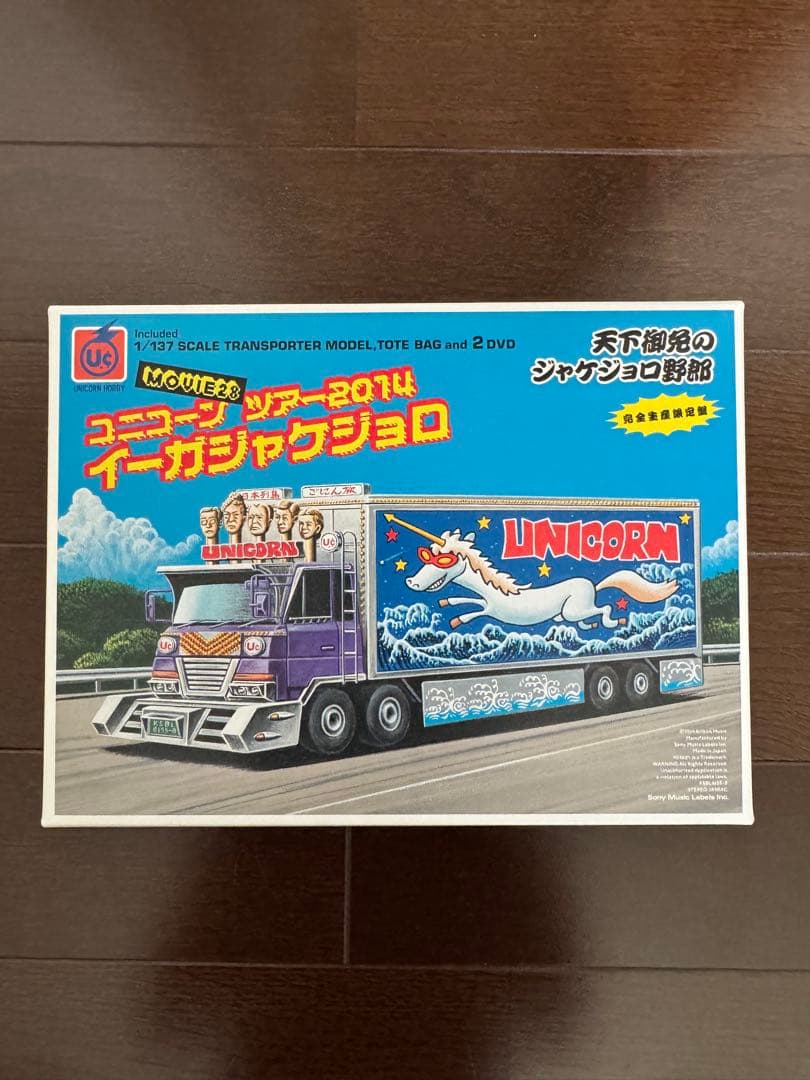 ユニコーン/MOVIE28 ユニコーンツアー2014 イーガジャケジョロ〈完全… Amazon.co.jp: MOVIE28 / ユニコーンツアー2014 イーガジャケジョロ