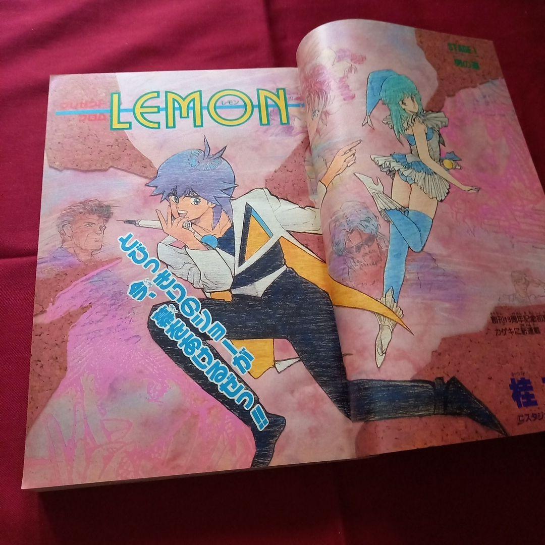 当時物美品】週刊 少年 ジャンプ 1987年33号 漫画 アニメ - メルカリ