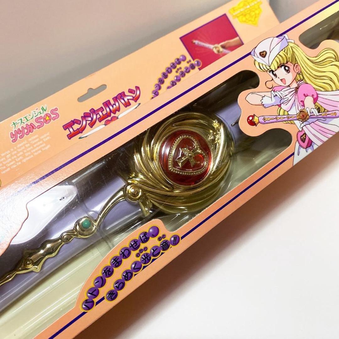 ナースエンジェルりりか SOS エンジェルバトン 当時品 レア 魔女っ子
