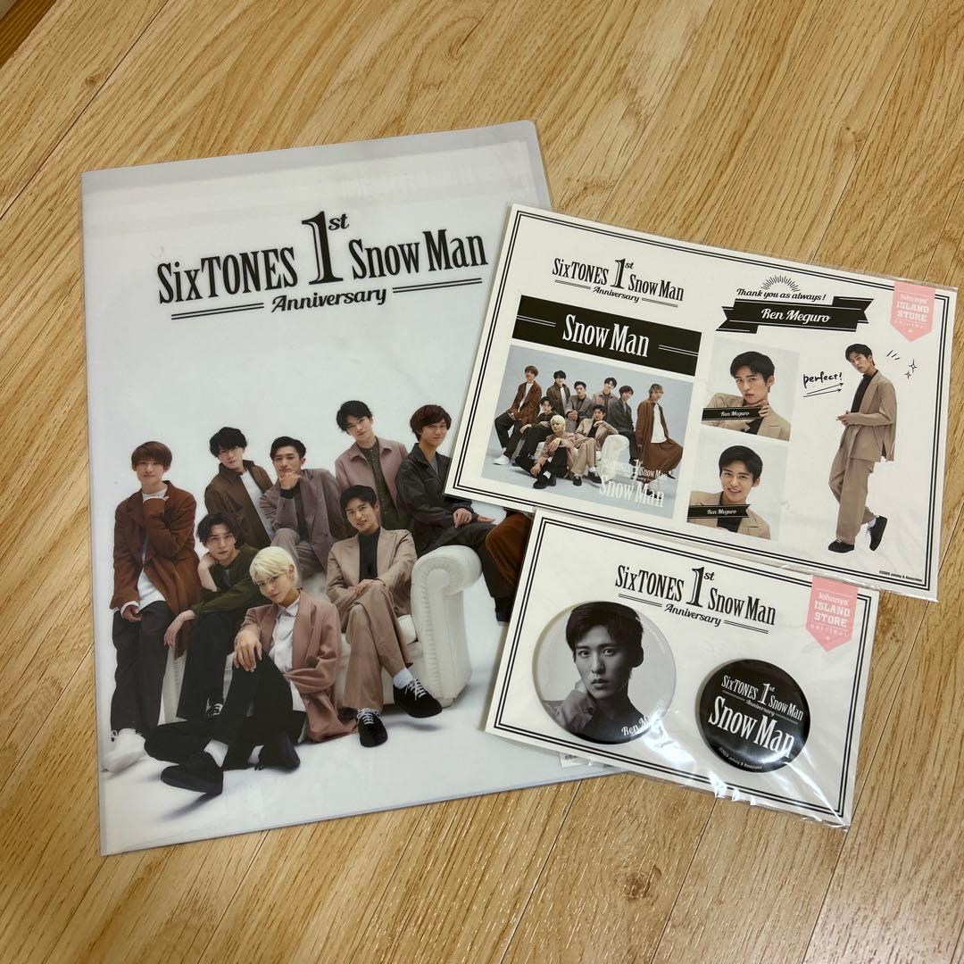 SnowMan 目黒蓮 グッズ まとめ売り - メルカリ