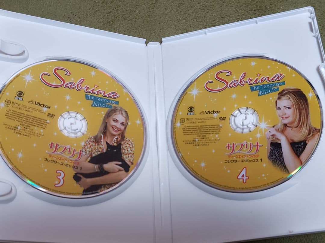 サブリナ ティーンエイジウィッチ コレクターズボックス 1　クリーナー