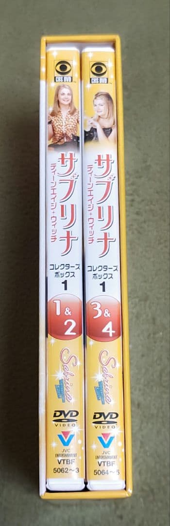 サブリナ ティーンエイジウィッチ コレクターズボックス 1　クリーナー