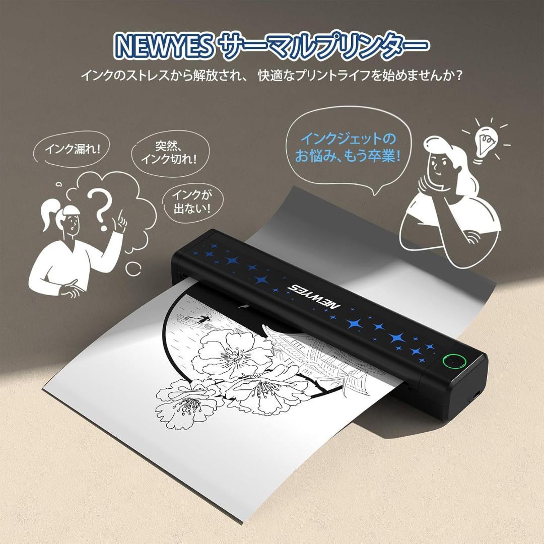 NEWYES サーマルプリンター インク不要 A4サイズ 203dpi 新品 - メルカリ