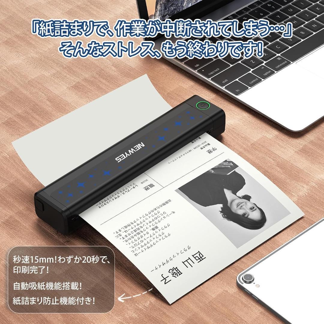 NEWYES サーマルプリンター インク不要 A4サイズ 203dpi 新品 - メルカリ