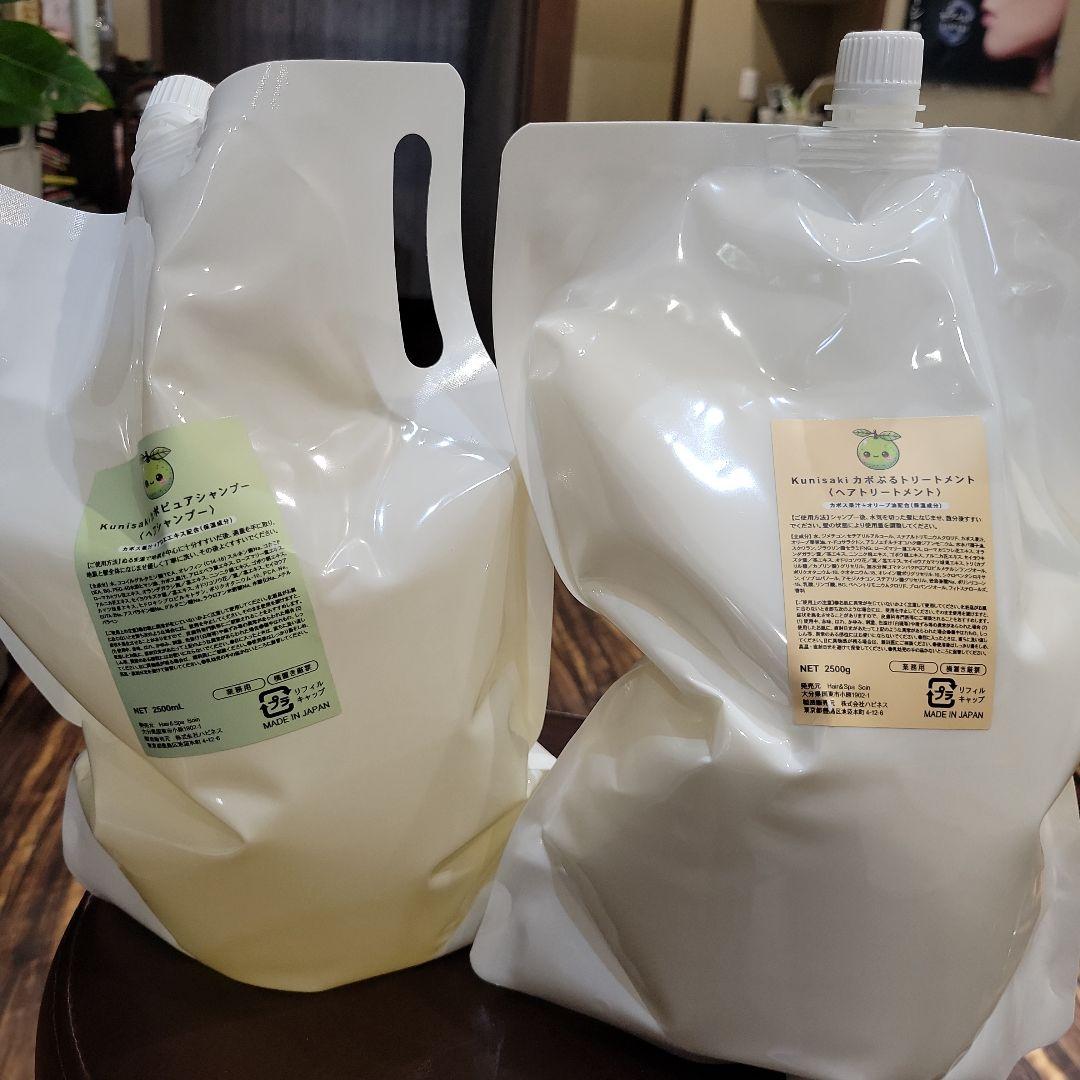 カボピュアシャンプーカボぷるトリートメント詰め替えレフィル2500gセット KABO PUREシャンプーとKABO PURUトリートメント/大分県産カボス果汁を