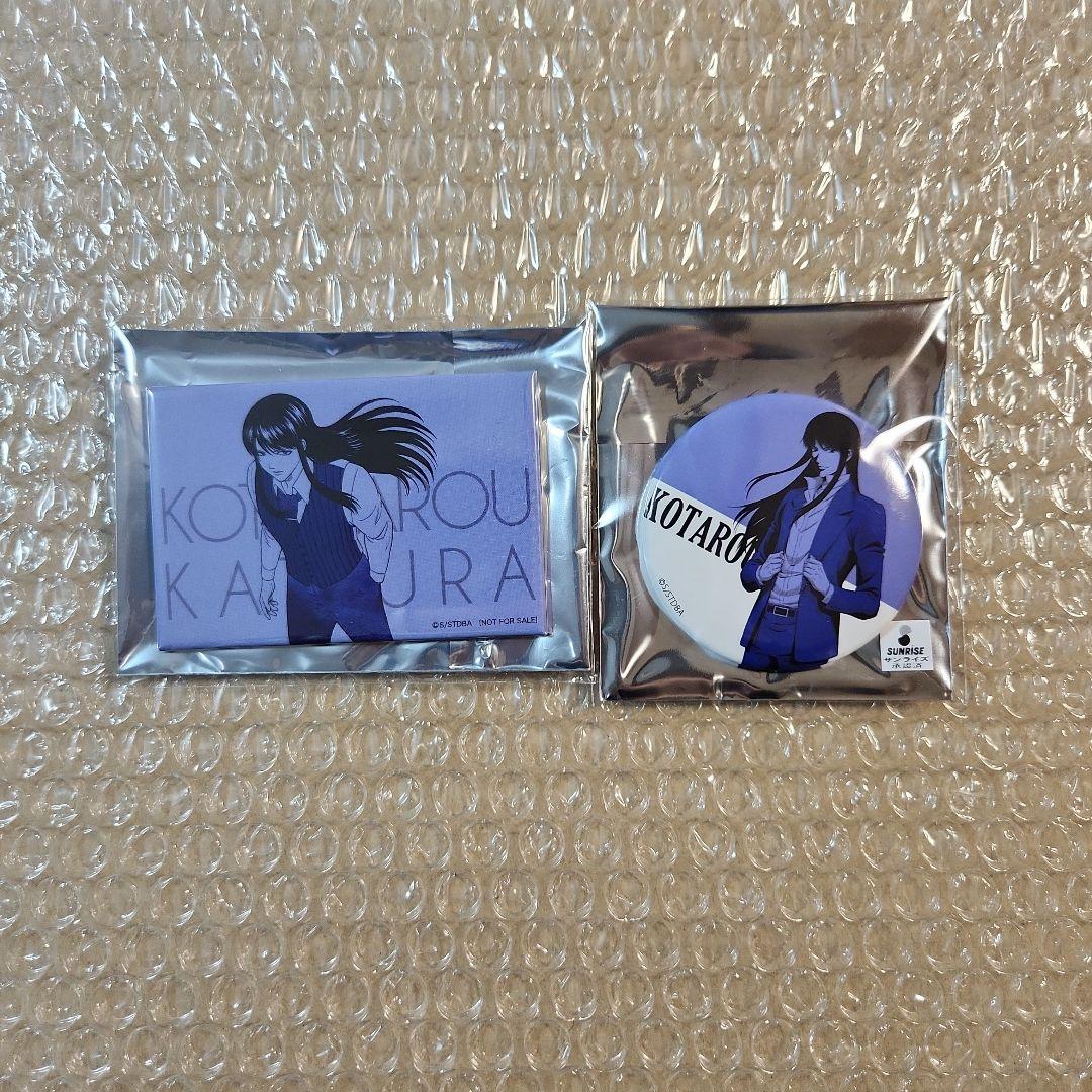 あんスタ 遊木真 キャラバッジ ランウェイ 45点 缶バッジ