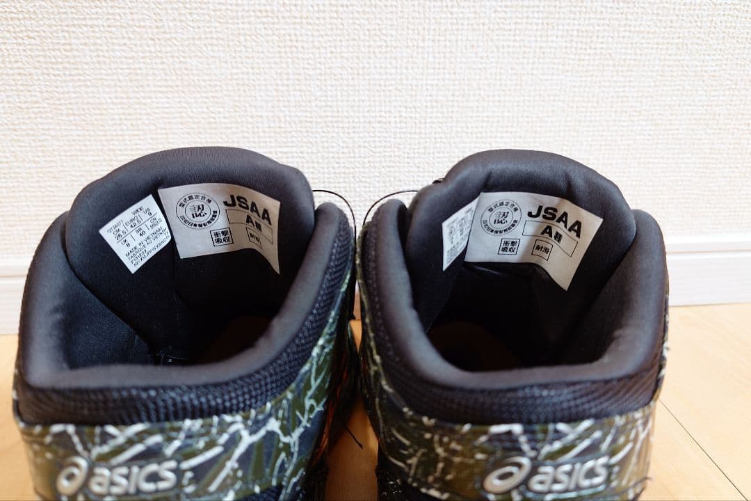 【中古美品】アシックス安全靴　限定CP304 マグマ 26.5cm