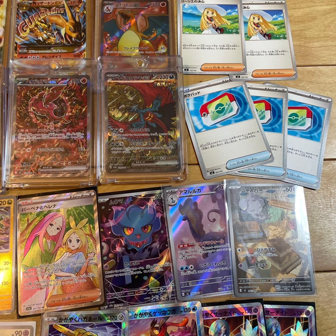 ポケモンカードSAR、SR、AR、プロモまとめ売り - メルカリ
