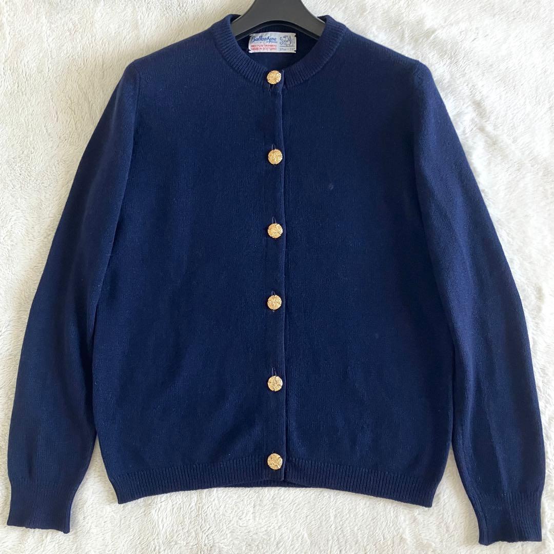 バランタイン カシミヤ100% 金ボタン ニットカーディガン38 ネイビー