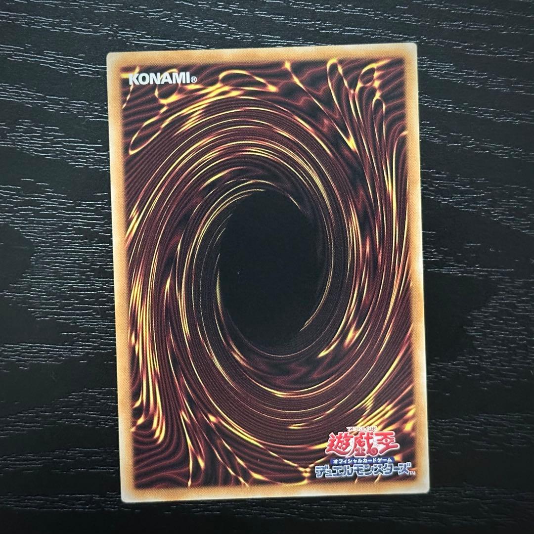 遊戯王 珠の御巫フゥリ 絵違い ウルパラ - メルカリ