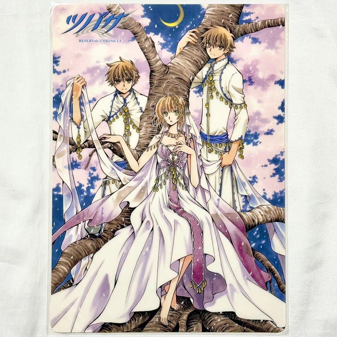 CLAMP ツバサクロニクル 二人の小狼＆サクラ(背景桜) B5 下敷き - メルカリ