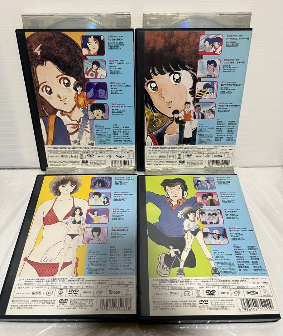 みゆき TVシリーズ完全収録版 レンタル落ちDVD 4巻 あだち充 - メルカリ