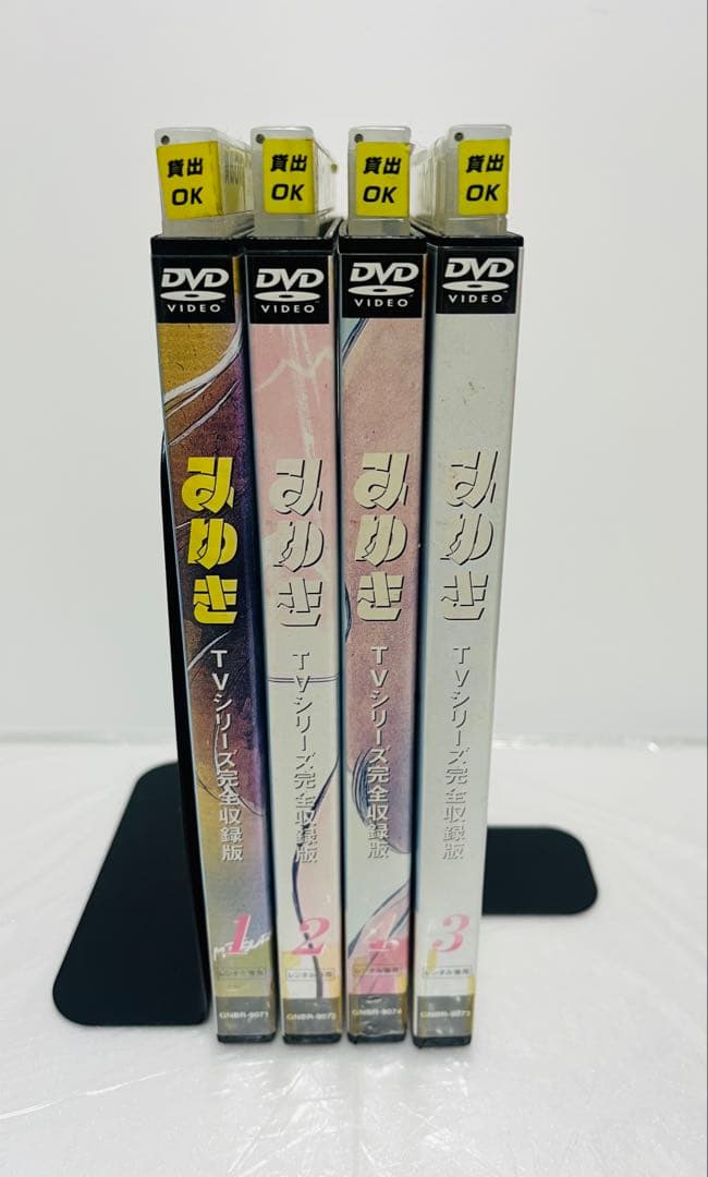 みゆき TVシリーズ完全収録版 レンタル落ちDVD 4巻 あだち充 - メルカリ