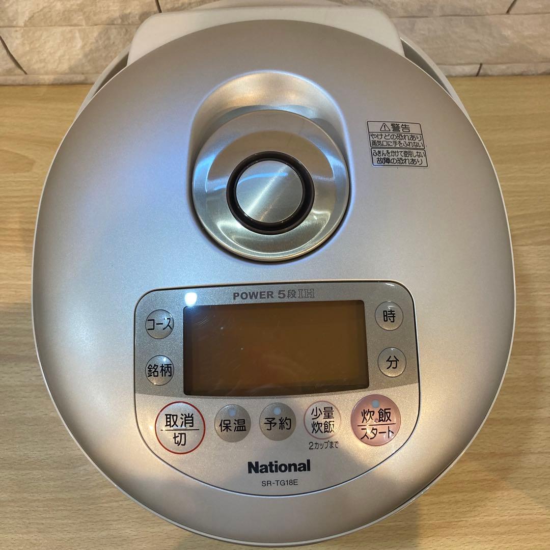 河*村様 ナショナル ジャー炊飯器 SR-TG18E-N 未使用【T21225】 2026年