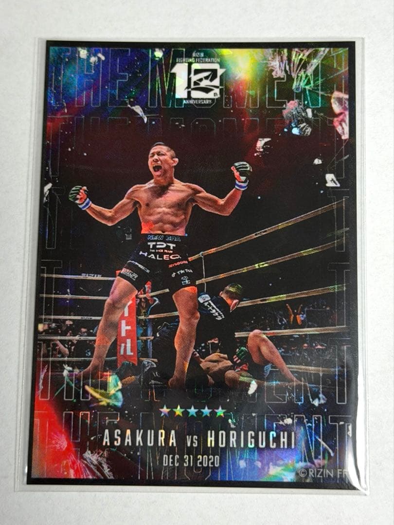 激レア】RIZIN ライコレリアルカード 堀口恭司 vs朝倉海 - メルカリ