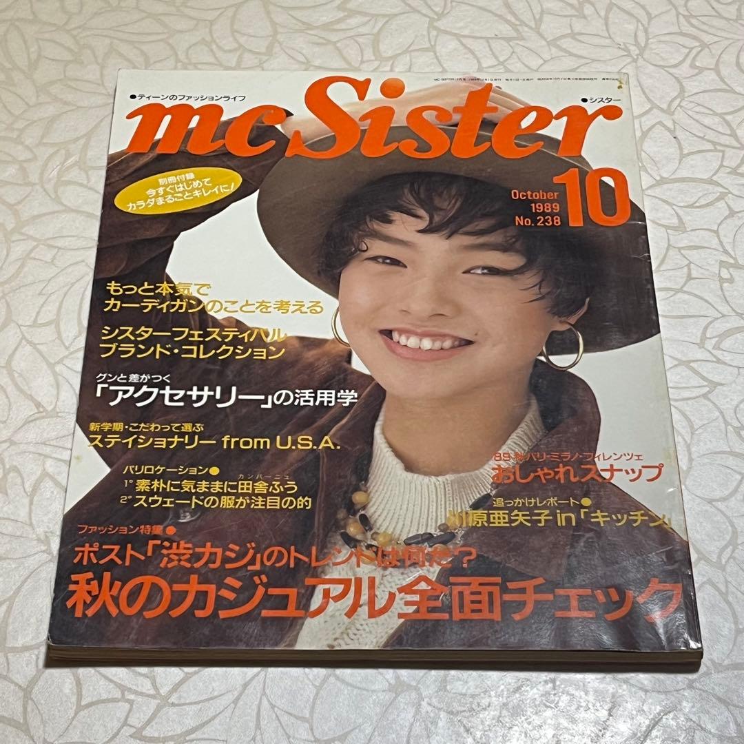 mc Sister 1989年3.4.5.7.8.9.10.11.12月号