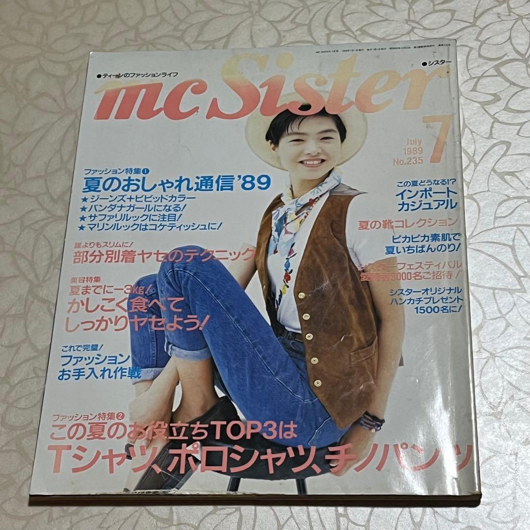 mc Sister 1989年3.4.5.7.8.9.10.11.12月号