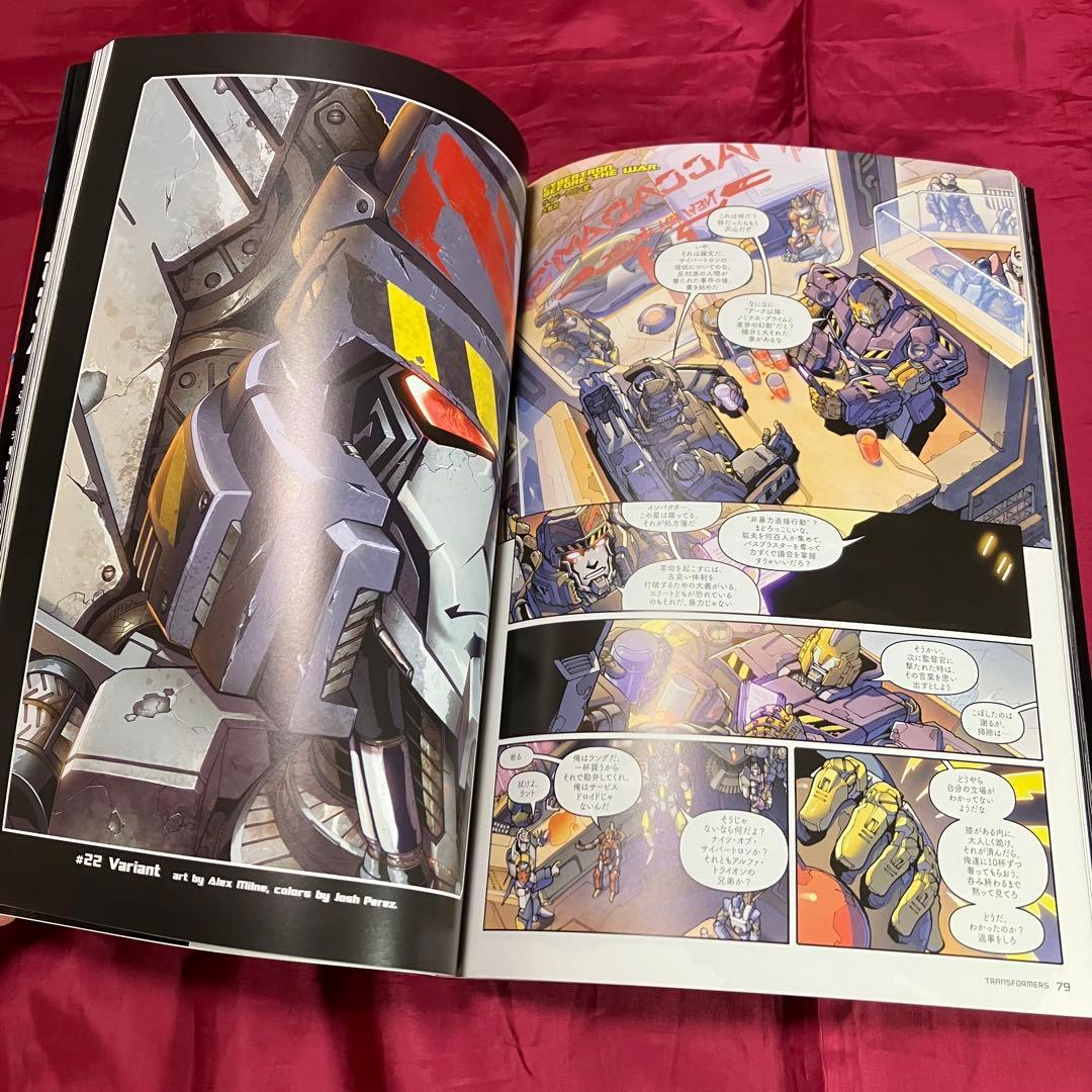 トランスフォーマー アメコミ ケイオス・セオリー - メルカリ