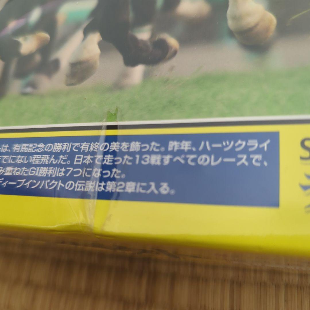 ジグソーパズル ディープインパクト '06有馬記念