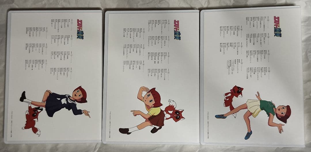 中古 エスパー魔美 アニバーサリーDVD-BOX　視聴確認済み