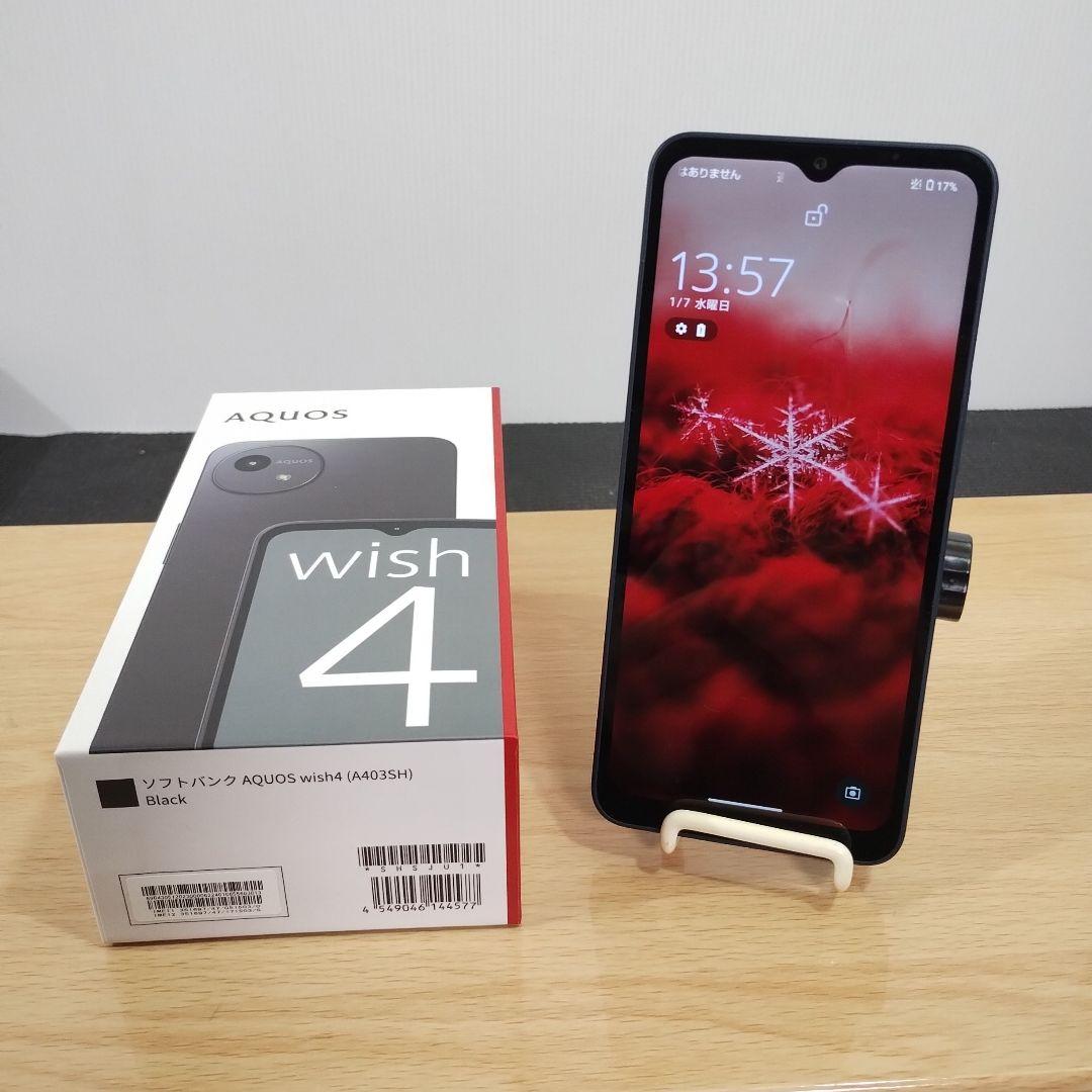 スマホ　AQUOS wish 4　バッテリー良好　A403SH a19 スマホ AQUOS wish 4 バッテリー良好 A403SH - メルカリ
