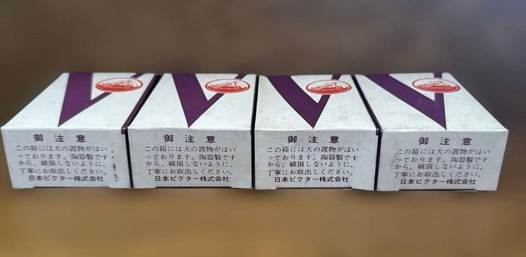 7.5cm手のひらサイズニッパー犬陶器製 4個セット