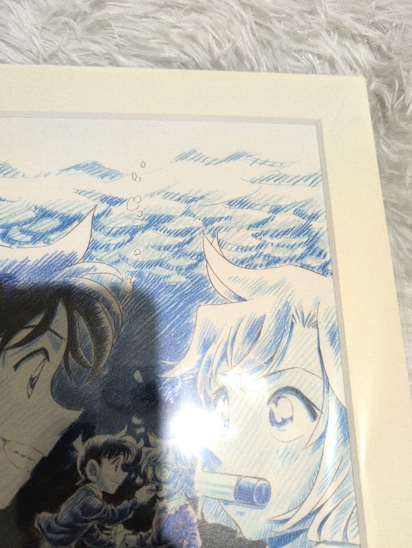 名探偵コナン 黒鉄の魚影 複製原画 サンデー応募者全員サービス 青山