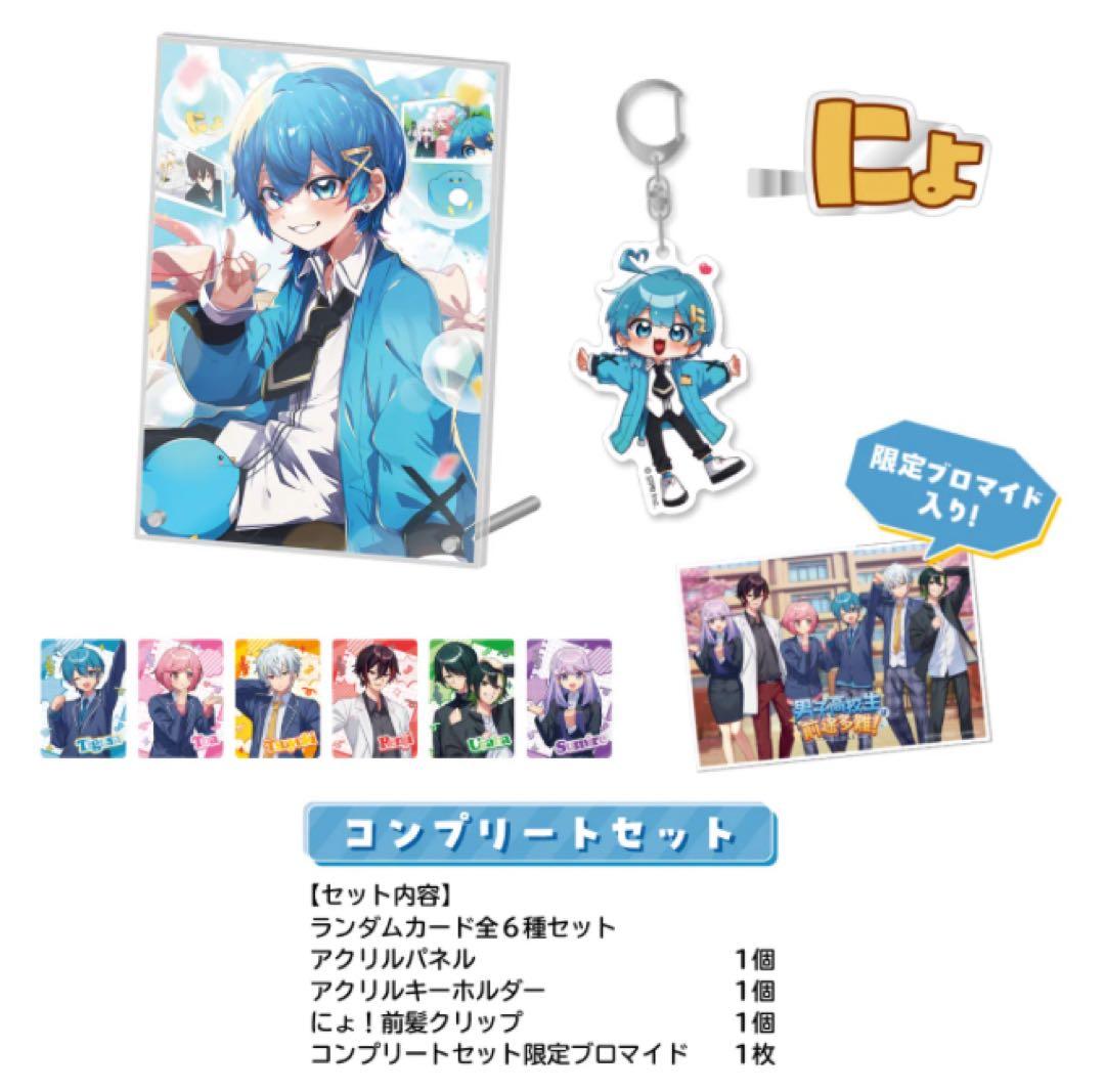 AMPTAK x COLORS ちぐさくん お誕生日コンプリートセット2024 - メルカリ