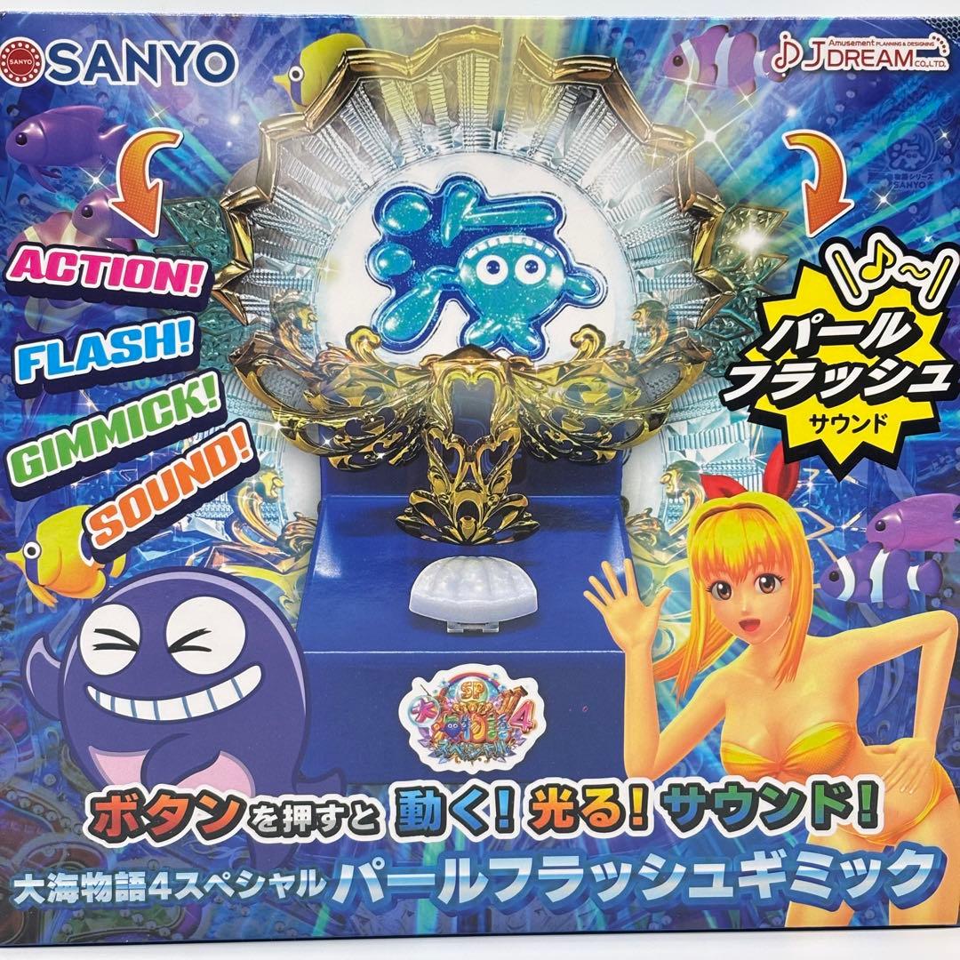 大海物語4スペシャル パールフラッシュギミック - メルカリ