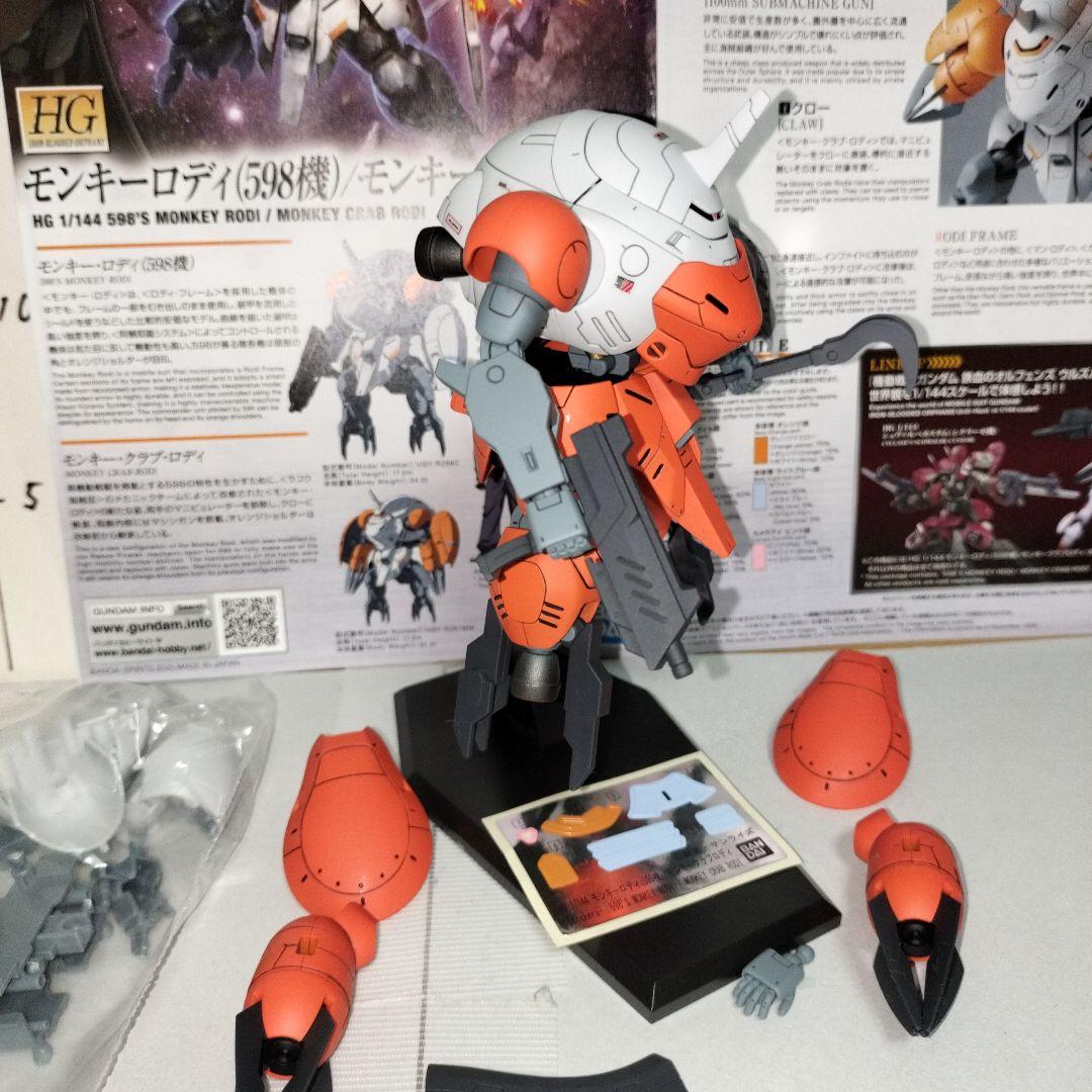 HG 1/144 モンキーロディ598機 モンキークラブ・ロディ 塗装完成品