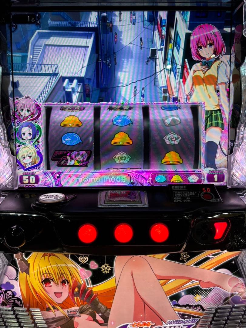 冬花【ToLOVEるダークネスパネル】すぐに遊べる送料無料