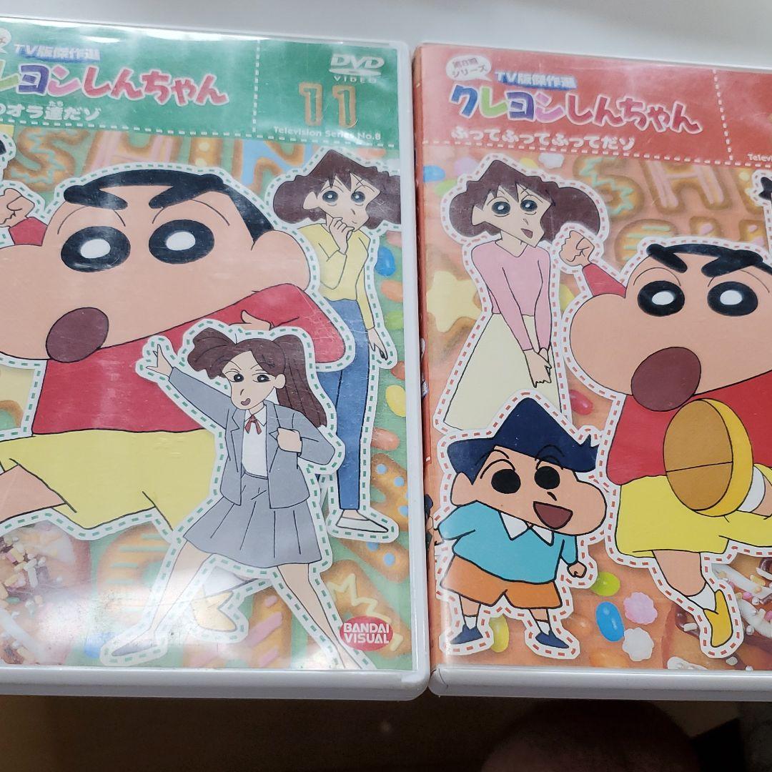 クレヨンしんちゃん TV版傑作選 第8期シリーズ11 未来のオラ達だゾ