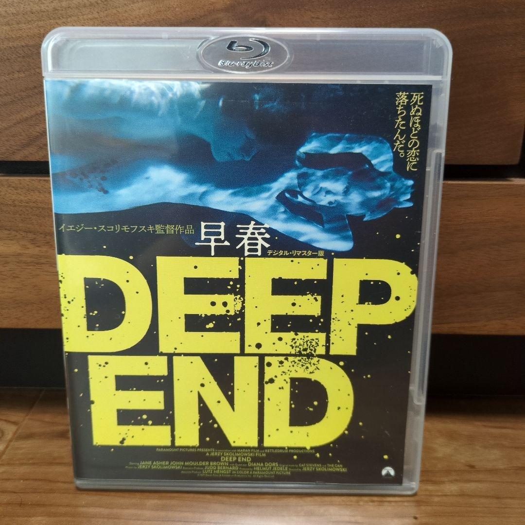 早春　 Blu-ray Early Spring Blu-ray (4K Restored / 早春 / Sôshun) (Japan)