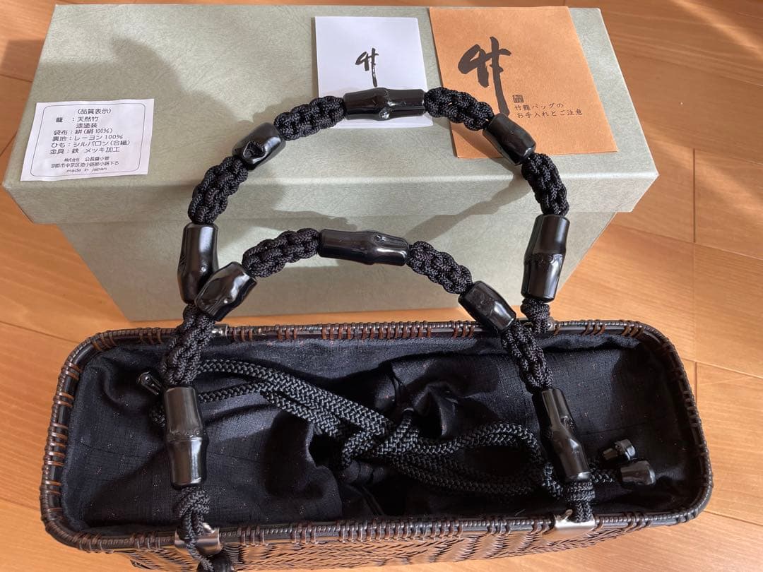 公長斎小菅 黒柄波網代ロングバッグ - メルカリ