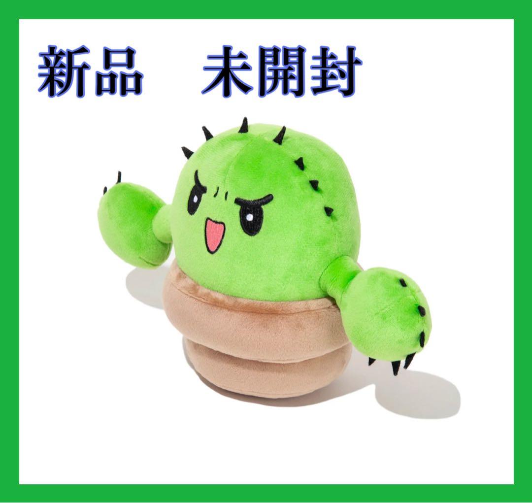 ぐちつぼ 限界ぬいぐるみぐちつぼ 限界 ぐちつぼぬいぐるみ - メルカリ