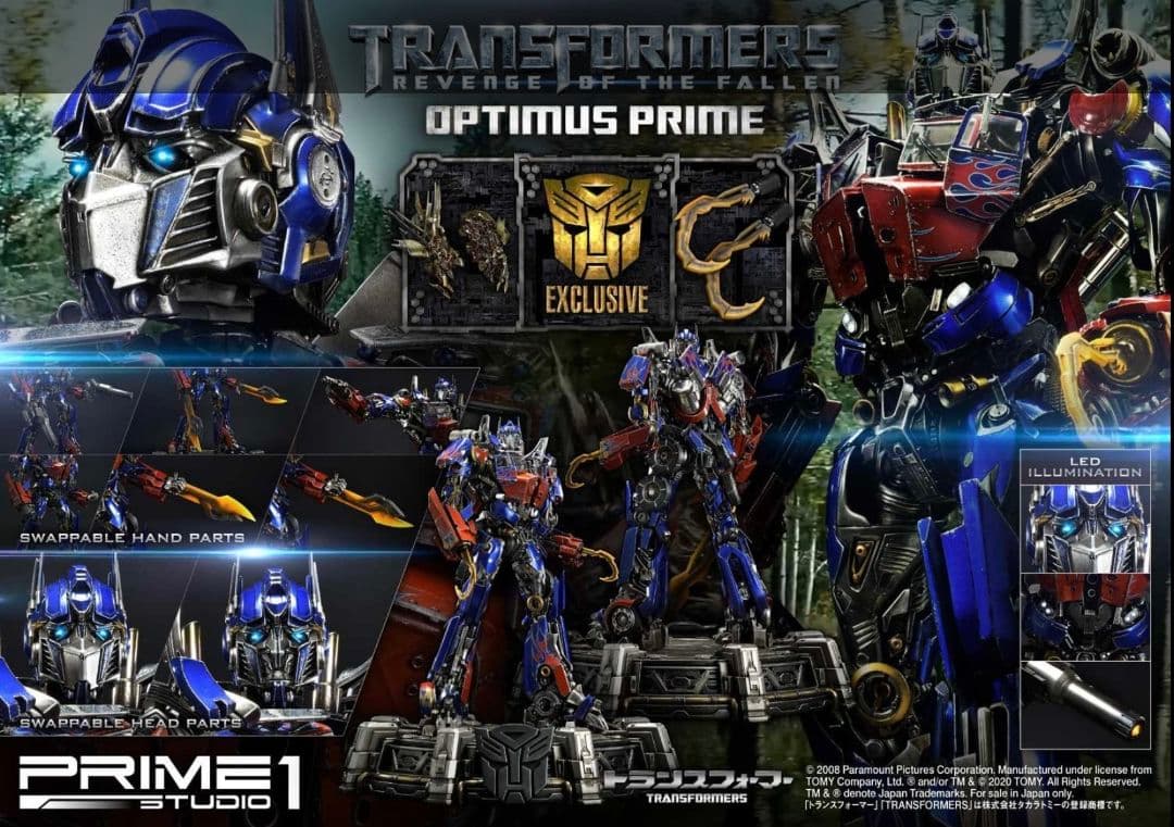 プライムワンスタジオ8周年 オプティマスプライムEXボーナス版 新品未