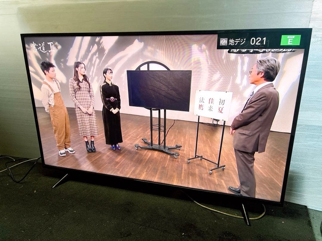 アイリスオーヤマ4K対応液晶テレビ 55UB10P 本体 ケーブル2020年製 楽天市場】アイリスオーヤマ アイリスオーヤマ IRIS OHYAMA 55型 4K