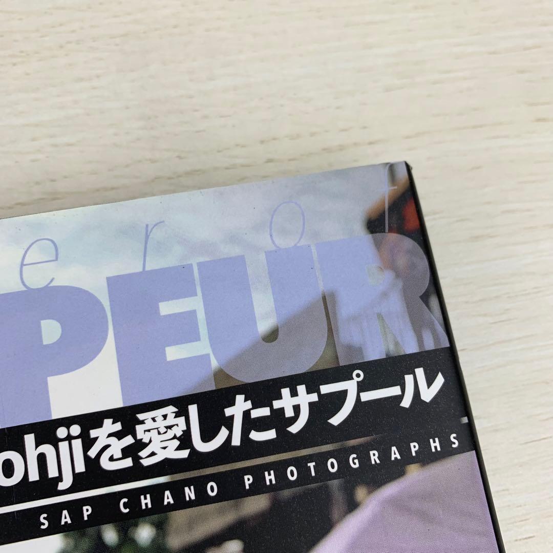 美品 Yohjiを愛したサプール Another of THE SAPEUR